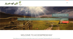 Desktop Screenshot of compost20.ir